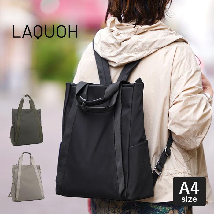 ラクーオ リュックサック M LAQUOH ユーティリティー ミニマル