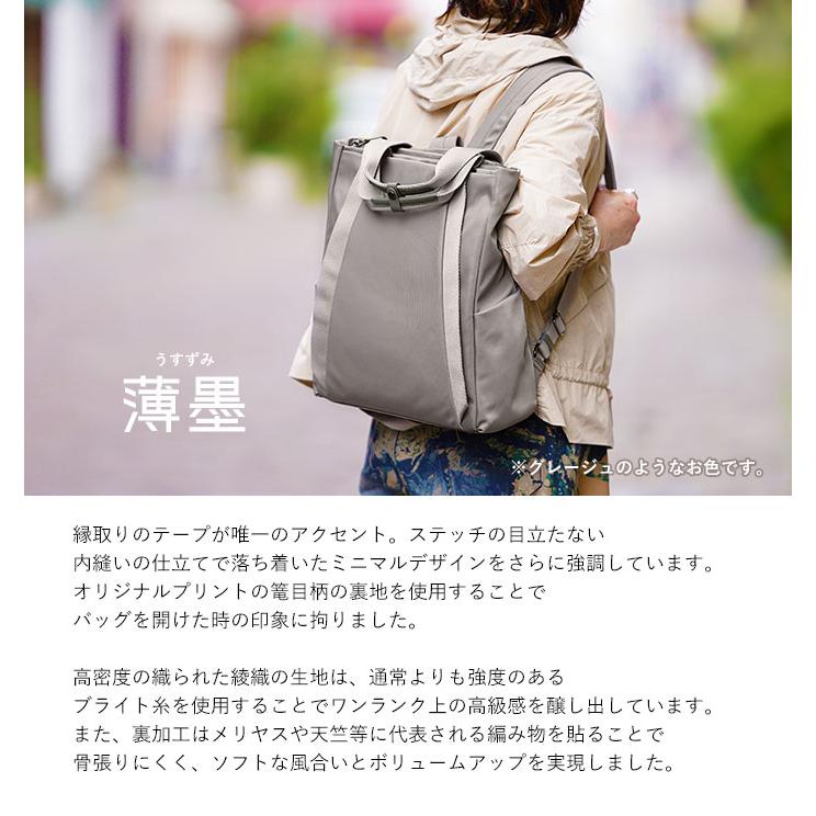 ラクーオ リュックサック M LAQUOH ユーティリティー ミニマル