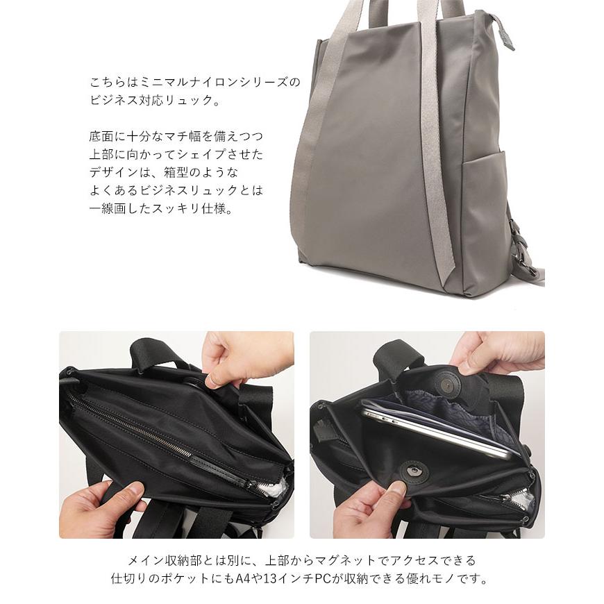 ラクーオ リュックサック M LAQUOH ユーティリティー ミニマル