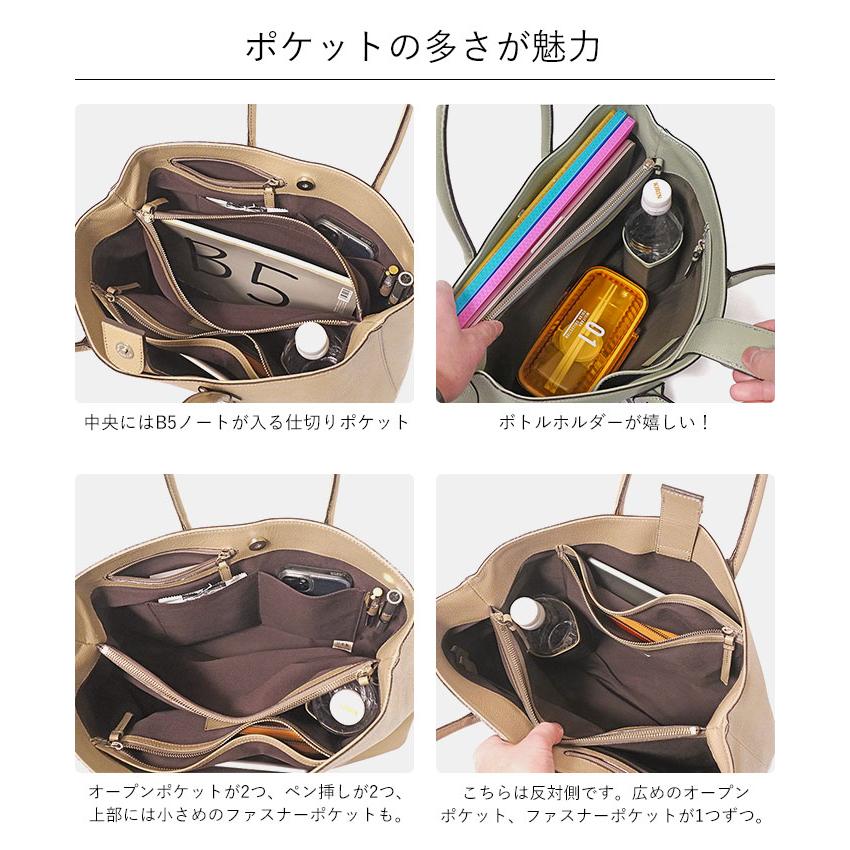 ラクーオ 本革 日本製 レザートートバッグ LAQUOH TOTE BAG LEATHER A4 トートバッグ レディース 031804 1年保証 プレケア特典の画像