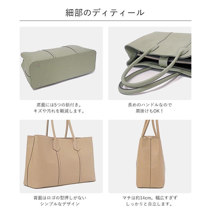 ラクーオ 本革 日本製 レザートートバッグ LAQUOH TOTE BAG LEATHER A4 トートバッグ レディース 031804 1年保証 プレケア特典の画像