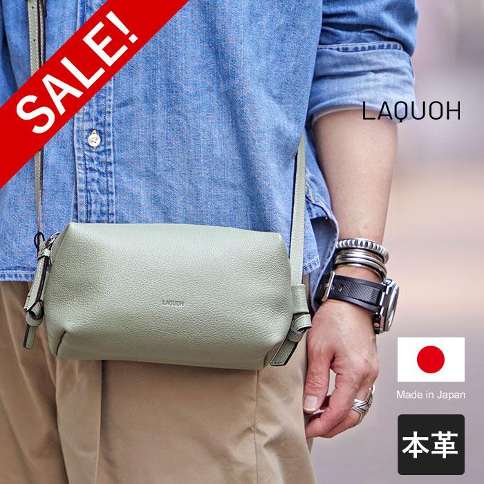 30%OFF セール ラクーオ 本革 日本製 レザーナノショルダー LAQUOH