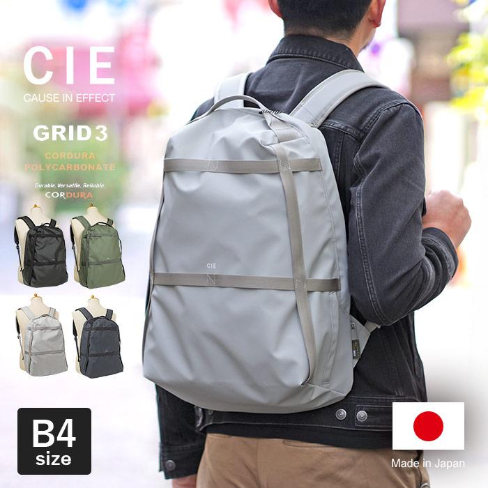 CIE GRID3 シー バックパック リュックサック B4 A4 23L メンズ