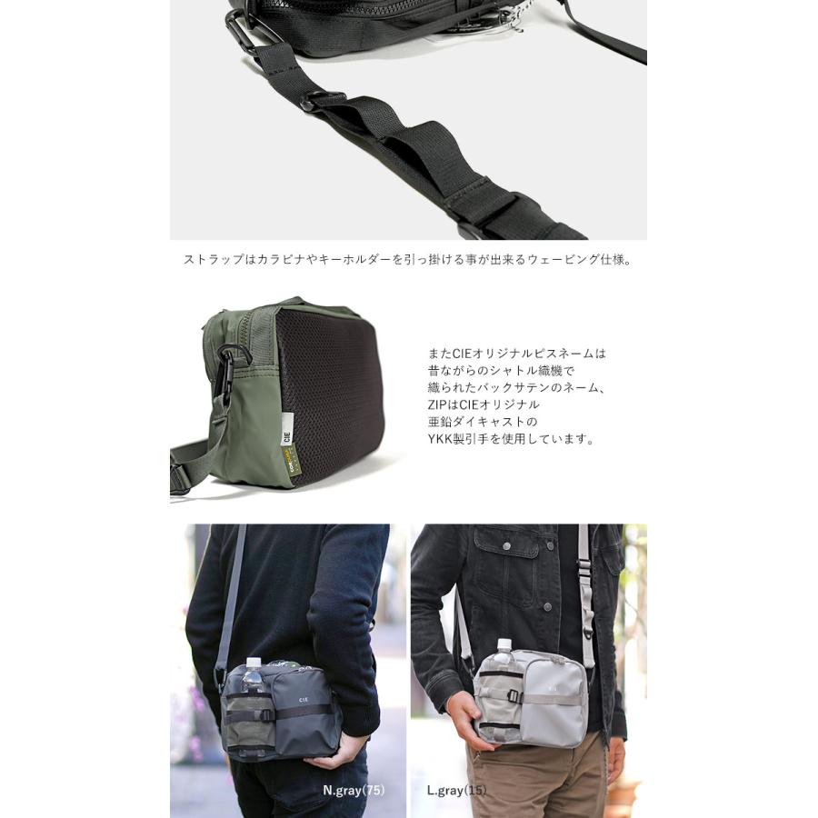 CIE GRID3 ボトルショルダーバッグ メンズ シー グリッド3 CIE GRID3 ボトルショルダーバッグ メンズ シー グリッド3