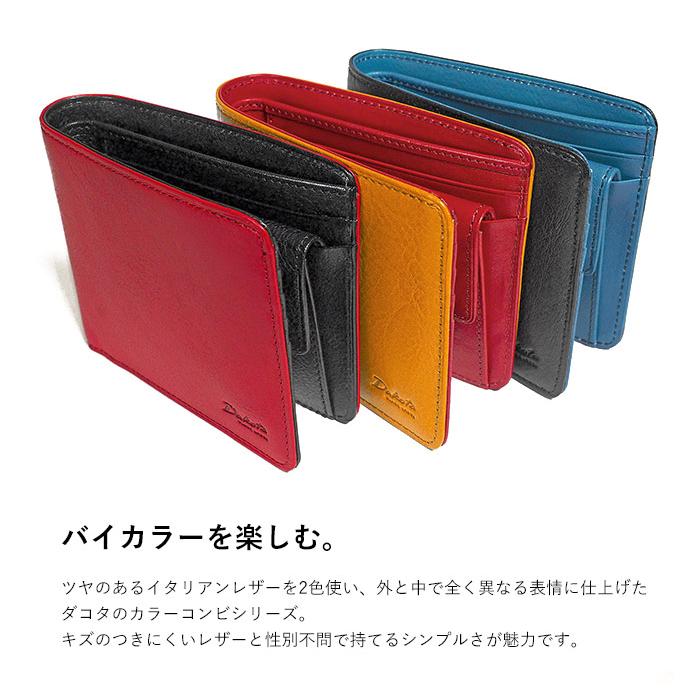 Dakota（ダコタ） ブラックレーベル 二つ折り財布 キャーロ メンズ