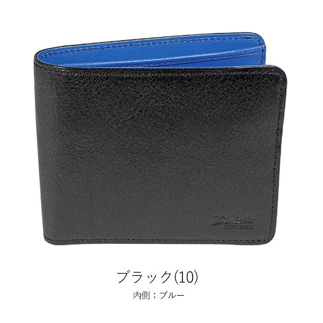 Dakota（ダコタ） 返品交換無料 ブラックレーベル 二つ折り財布