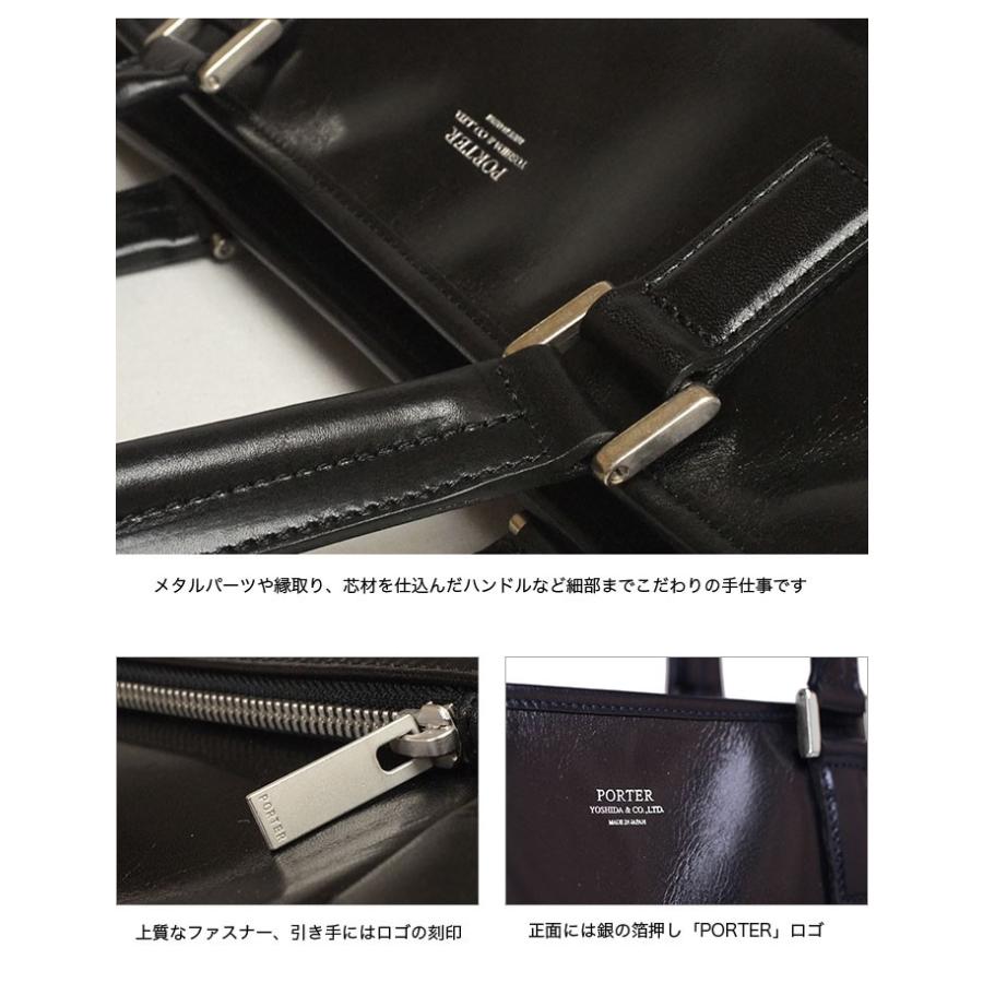 CLERK（PORTER） ポーター クラーク トートバッグ(L) 034-03189 吉田