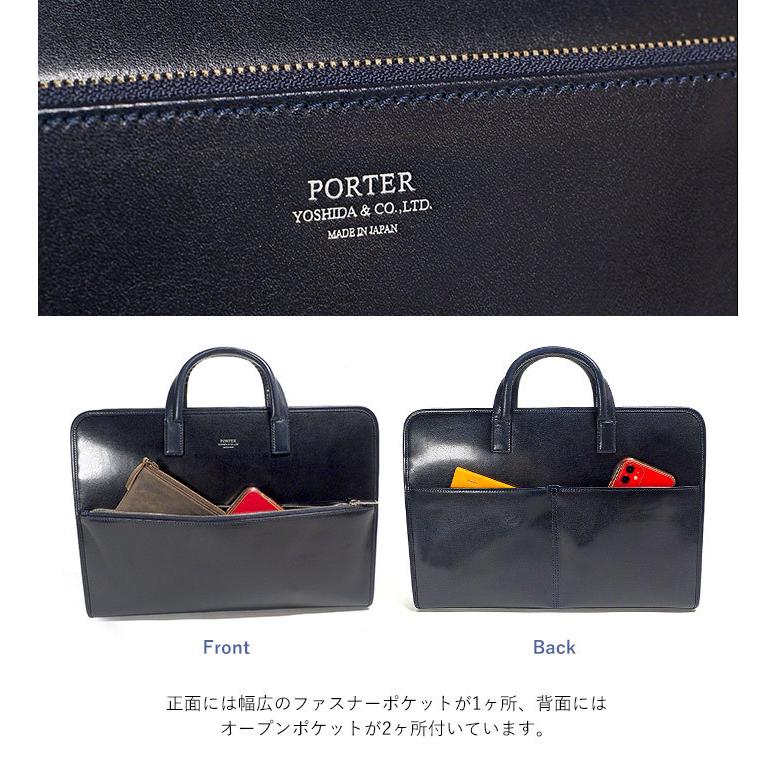 CLERK（PORTER） 返品交換無料☆ ポーター クラーク ブリーフケース