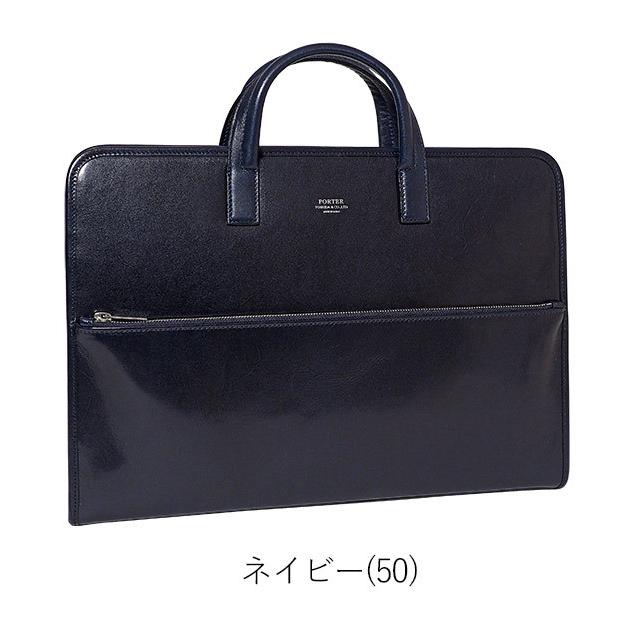 CLERK（PORTER） ポーター クラーク ブリーフケース 034-03194 吉田