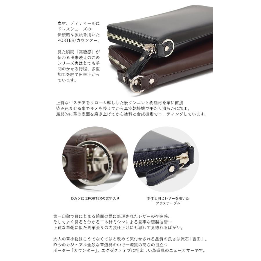 PORTER ポーター カウンター ロングウォレット 037-02978 吉田 PORTER ポーター カウンター ロングウォレット 037-02978 吉田