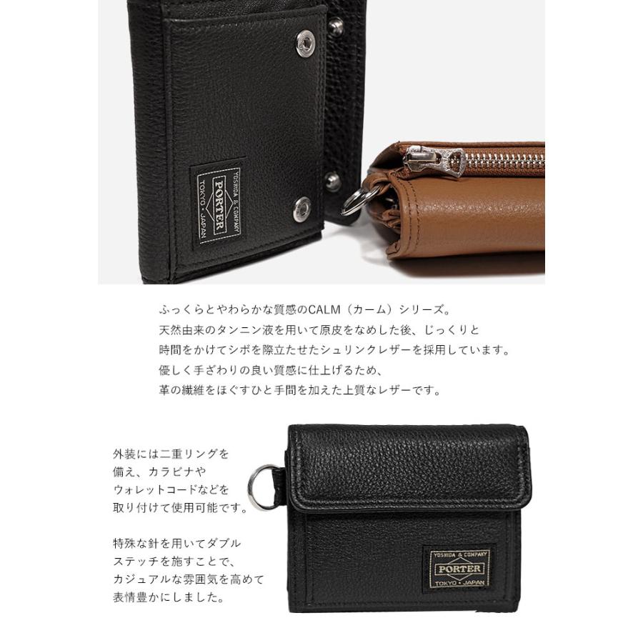 PORTER ポーター カーム ウォレット 041-03122 吉田カバン 日本製