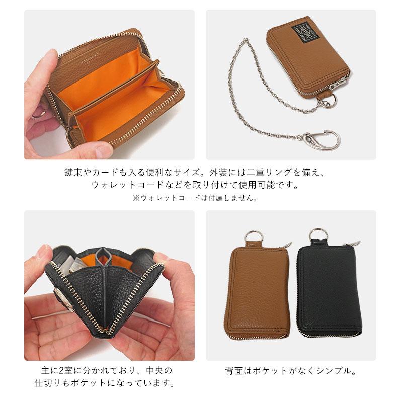 PORTER ポーター レザー ケース 小銭入れ キャメル 吉田カバン PORTER ポーター カーム コインケース 041-03125 吉田カバン 日本製