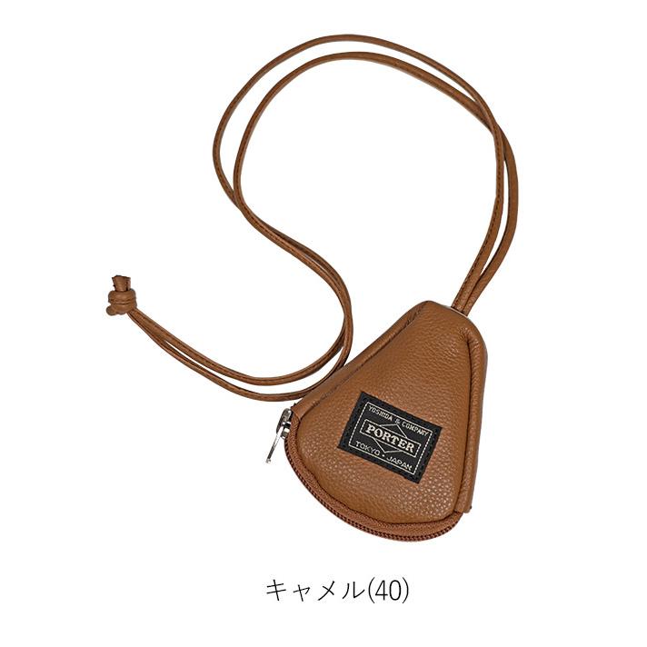 PORTER ポーター カーム キーパック 041-03126 吉田カバン 日本製