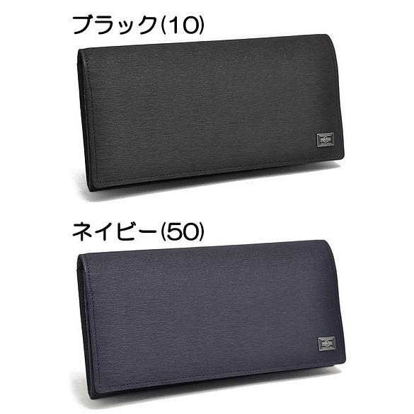 ポーター カレント ロングウォレット 052-02201 吉田カバン PORTER 日本製 かぶせ 長財布 財布 CURRENT 60サイズ｜irohamise｜02