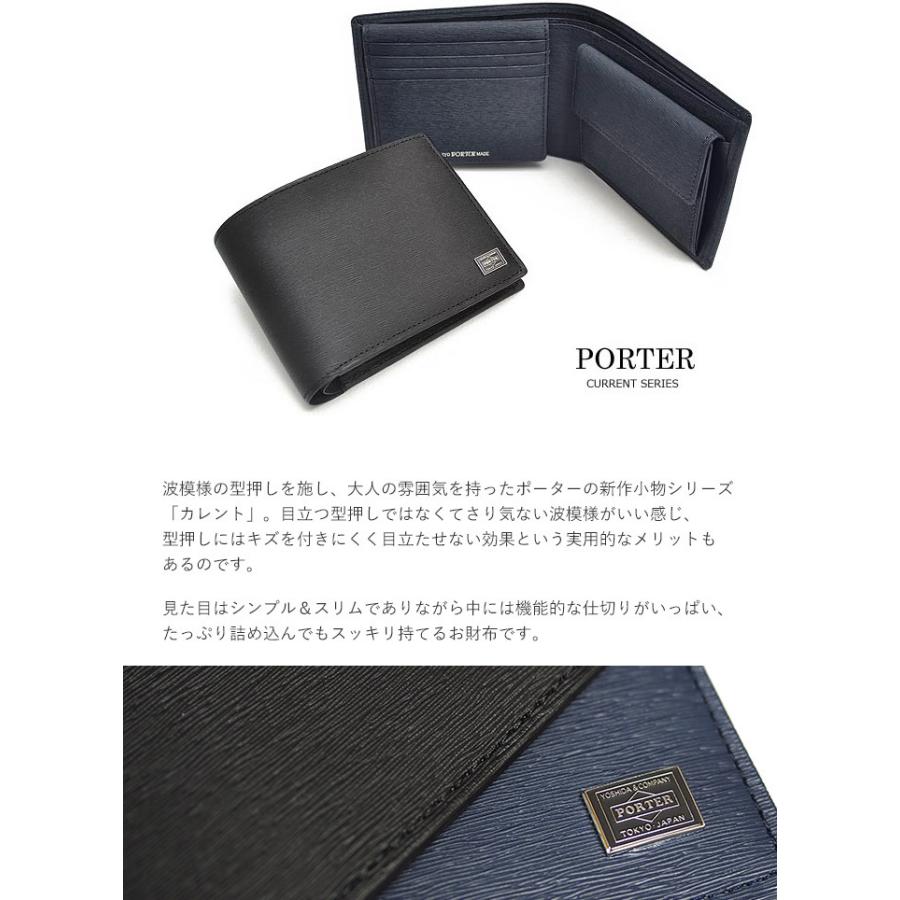 CURRENT(PORTER) ポーター カレント ウォレット 052-02203 CURRENT(PORTER) ポーター カレント ウォレット 052-02203