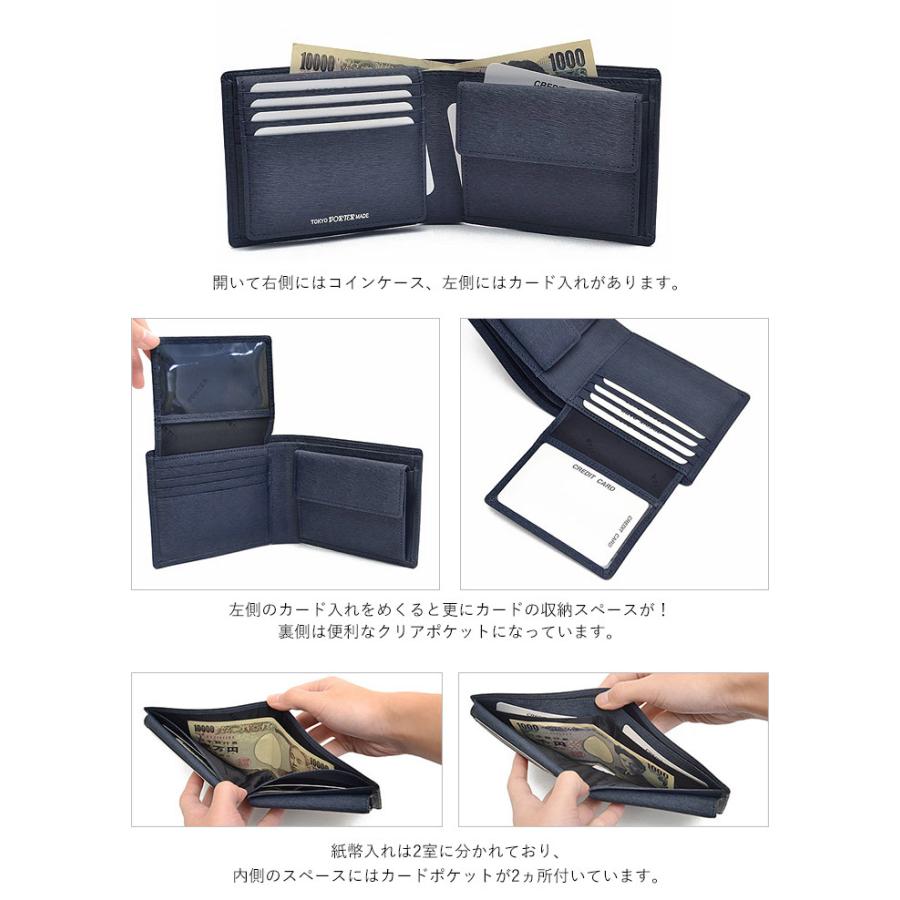 楽天市場】ポーター カレント ウォレット 052-02204 10 ブラック 楽天市場】ポーター カレント ウォレット 052-02204 10 ブラック