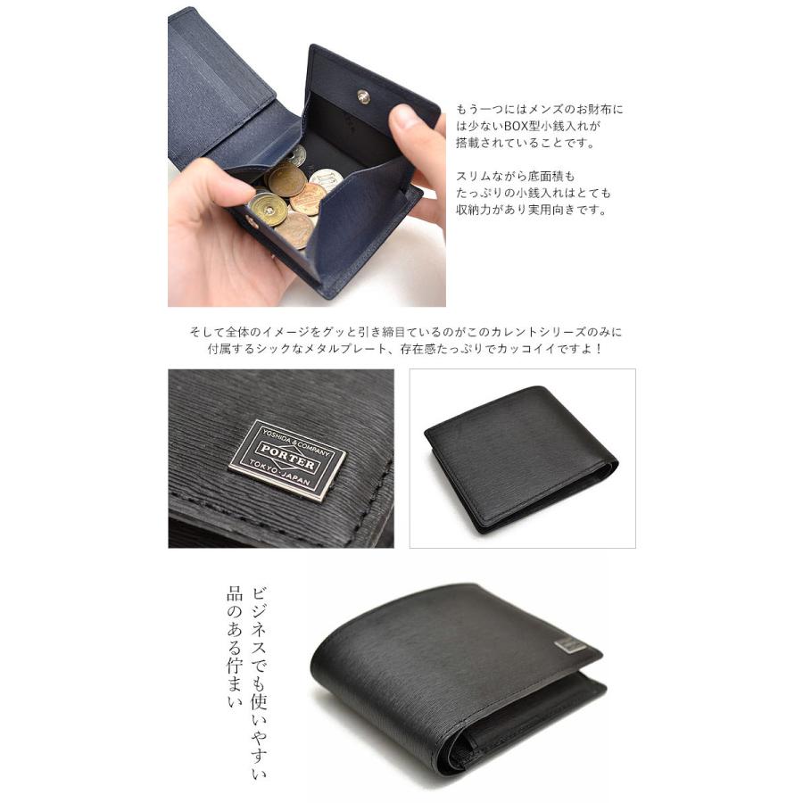 CURRENT(PORTER) ポーター カレント ウォレット 052-02204 CURRENT(PORTER) ポーター カレント ウォレット 052-02204