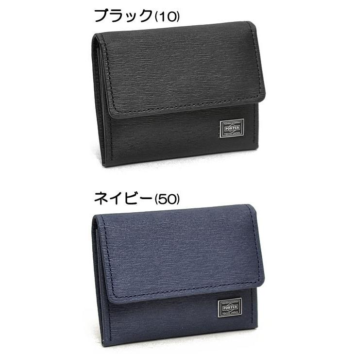 CURRENT（PORTER） ポーター カレント コインケース 052-02205 吉田