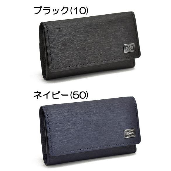 CURRENT(PORTER) ポーター カレント キーケース 052-02206 CURRENT(PORTER) ポーター カレント キーケース 052-02206