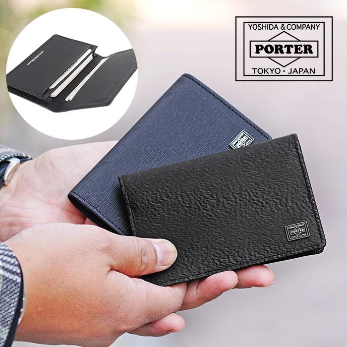 CURRENT(PORTER) ポーター カレント カードケース 052-02207 CURRENT(PORTER) ポーター カレント カードケース 052-02207