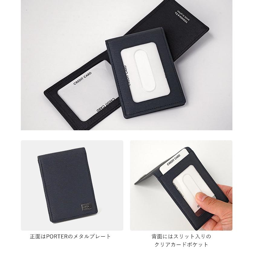 CURRENT（PORTER） 返品交換無料 ポーター カレント パスケース 052