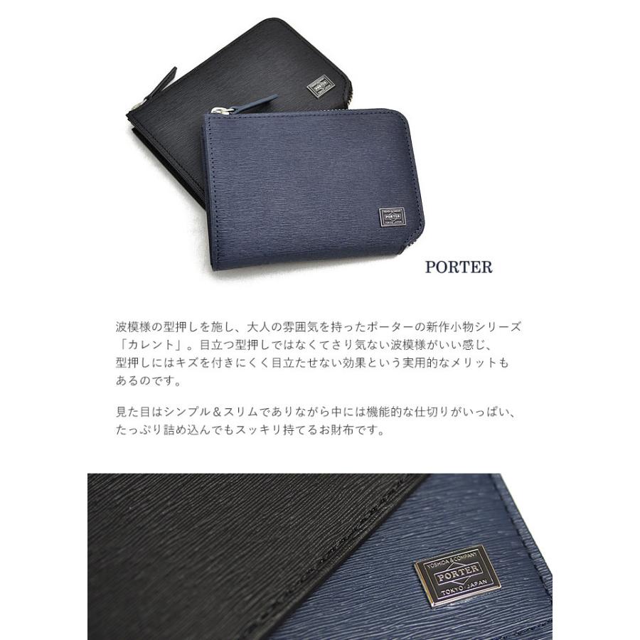 CURRENT(PORTER) ポーター カレント コイン & パスケース 052 CURRENT(PORTER) ポーター カレント コイン & パスケース 052