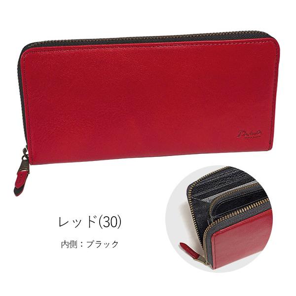 Dakota ダコタブラックレーベル キャーロ 長財布 財布 ラウンドファスナー Dakota（ダコタ） ブラックレーベル 長財布 ラウンドファスナー