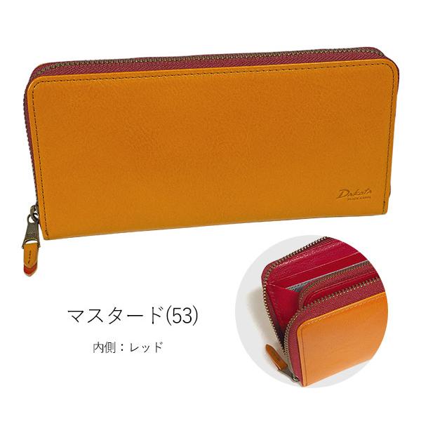 Dakota（ダコタ） ブラックレーベル 長財布 ラウンドファスナー