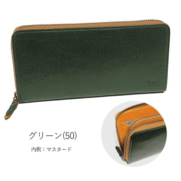 Dakota ダコタブラックレーベル キャーロ 長財布 財布 ラウンドファスナー Dakota（ダコタ） ブラックレーベル 長財布 ラウンドファスナー