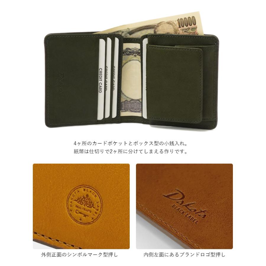 Dakota（ダコタ） ブラックレーベル 二つ折り財布 ミニ財布 ミニモ