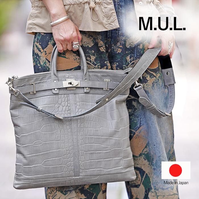 M.U.L. エムユーエル MUL068 helmet bag M ヘルメットバッグ M 2way クロコ型押し  アイスグレー 日本製 正規品 1年保証 プレケア特典