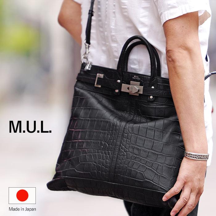 M.U.L. エムユーエル MUL068 helmet bag M ヘルメットバッグ 2way 