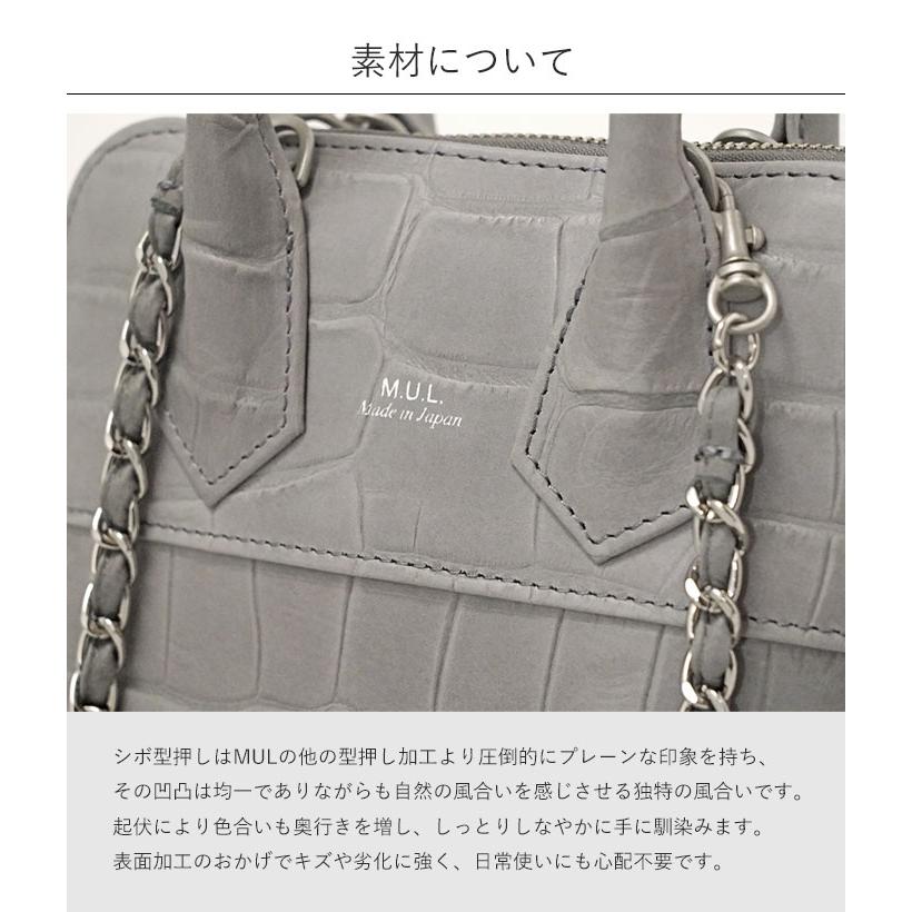 M.U.L. エムユーエル MUL069 helmet bag L ヘルメットバッグ L 2way クロコ型押し アイスグレー 日本製 正規品 1年保証 プレケア特典の画像