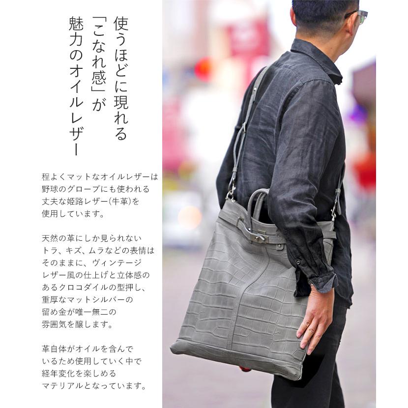 M.U.L. エムユーエル MUL069 helmet bag L ヘルメットバッグ L 2way クロコ型押し アイスグレー 日本製 正規品 1年保証 プレケア特典の画像