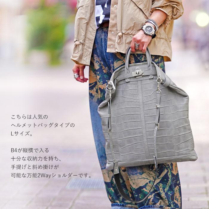 M.U.L. エムユーエル MUL069 helmet bag L ヘルメットバッグ L 2way クロコ型押し アイスグレー 日本製 正規品 1年保証 プレケア特典の画像