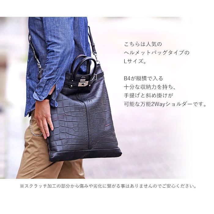 M.U.L. エムユーエル MUL069 helmet bag L ヘルメットバッグ 2way