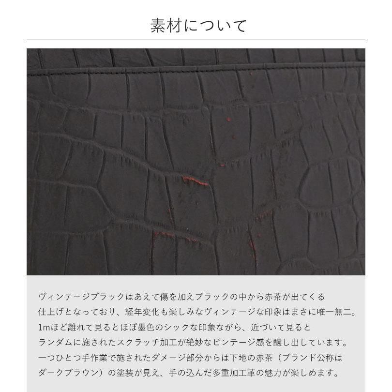 M.U.L. エムユーエル MUL069 helmet bag L ヘルメットバッグ L 2way クロコ型押し ヴィンテージブラック スクラッチ加工 1年保証 プレケア特典の画像