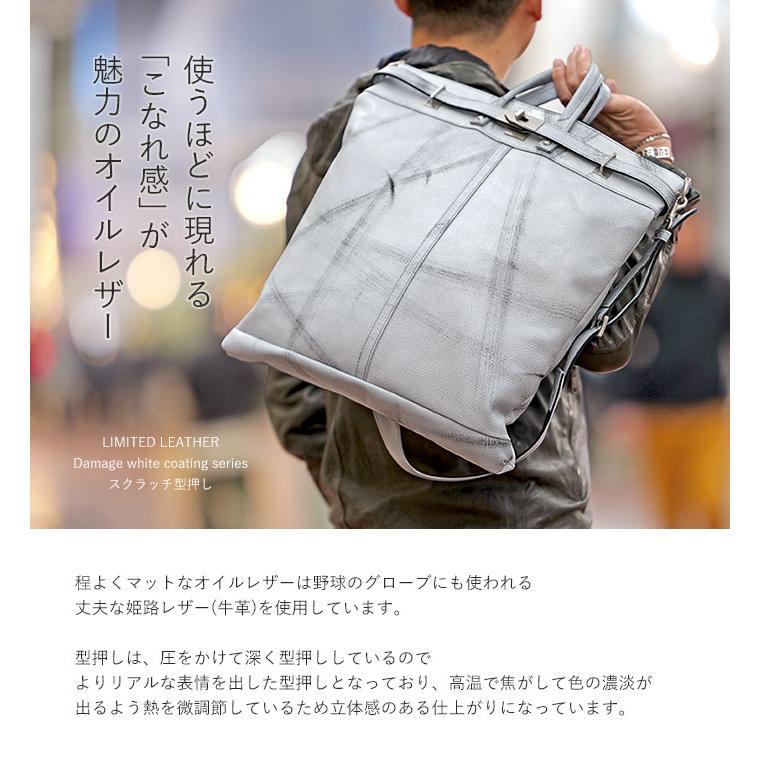 M.U.L. エムユーエル MUL069 helmet bag L ヘルメットバッグ L 2way ショルダー ダメージホワイトコーティング 日本製 1年保証 プレケア特典の画像