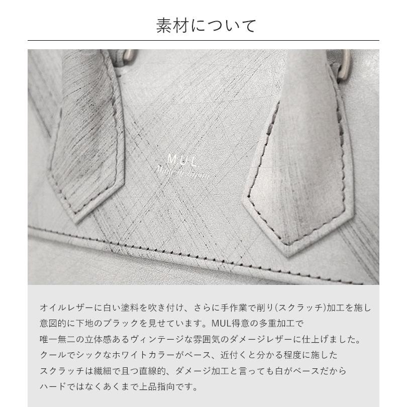 M.U.L. エムユーエル MUL069 helmet bag L ヘルメットバッグ L 2way ショルダー ダメージホワイトコーティング 日本製 1年保証 プレケア特典の画像