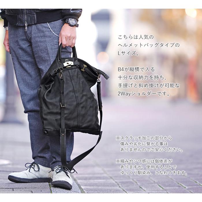 M.U.L. エムユーエル MUL069 helmet bag L ヘルメットバッグ L 2way ショルダー 洗い加工ブラック マットゴールド金具 1年保証 プレケア特典の画像