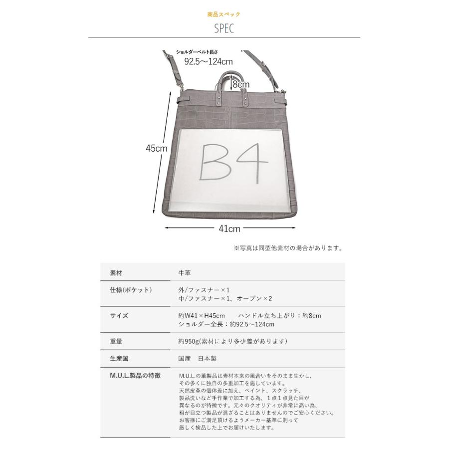M.U.L. エムユーエル MUL069 helmet bag L ヘルメットバッグ L 2way ショルダー 洗い加工ブラック マットゴールド金具 1年保証 プレケア特典の画像