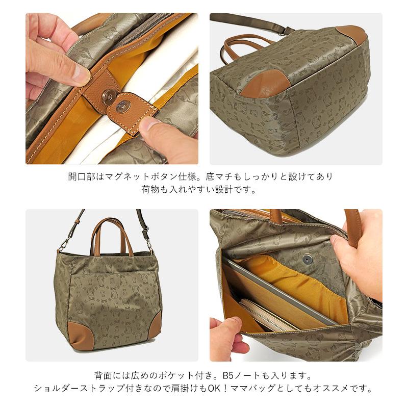 和マンハッタナーズ 七海 2wayトート A4 13インチ バッグ 猫