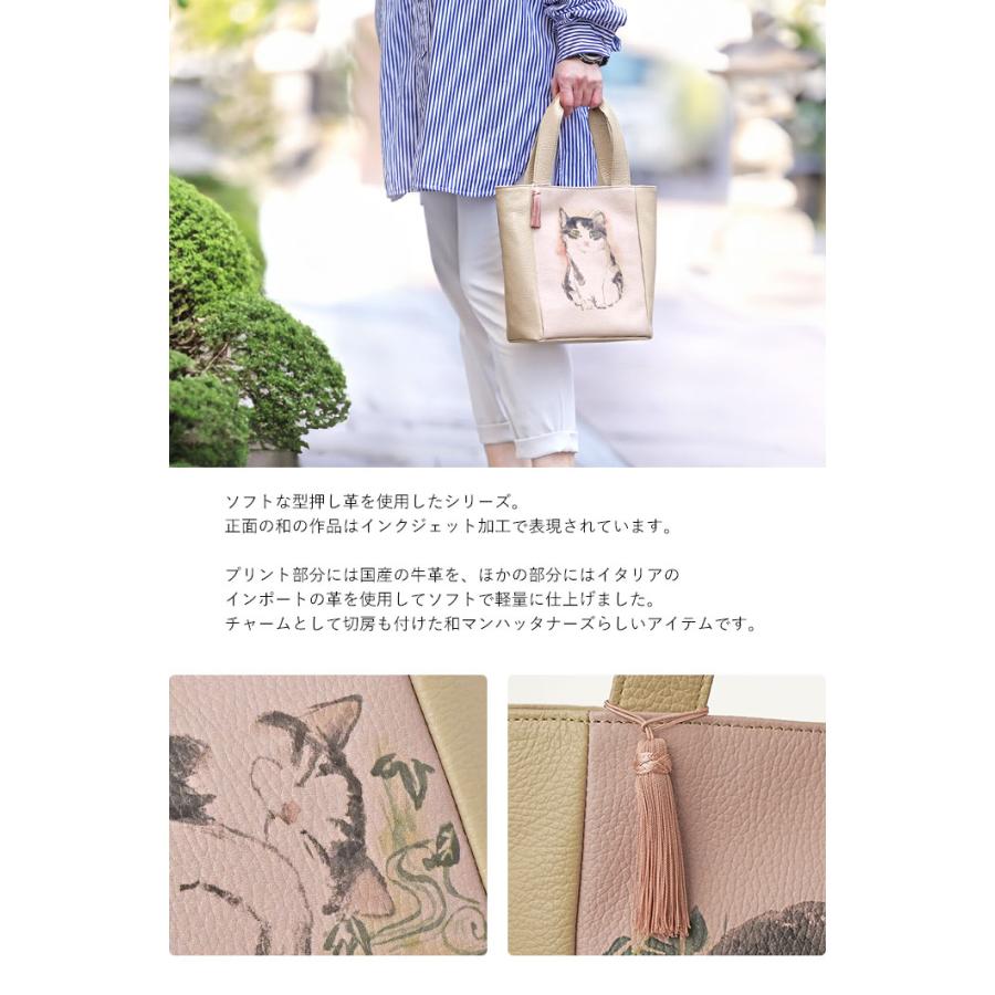 和マンハッタナーズ 葵 手提げバッグ 猫 レディース manhattaner's 070