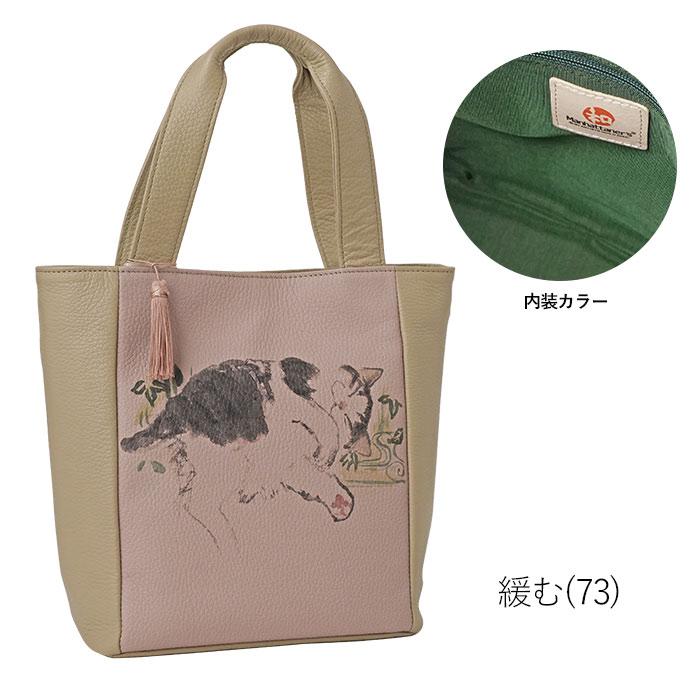 和マンハッタナーズ 葵 手提げバッグ 猫 レディース manhattaner's 070