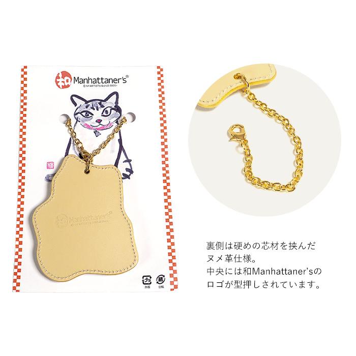 和マンハッタナーズ 吉日チャーム 虎の面々 チャーム キーホルダー 070