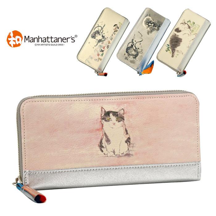 Manhattaner's（マンハッタナーズ） 和マンハッタナーズ 長財布