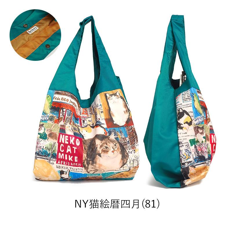 Manhattaner's マンハッタナーズ エコバッグ コンパクトバッグ