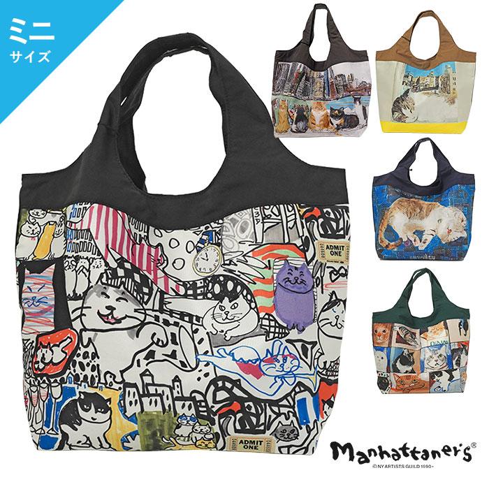 新品タグ付き マンハッタナーズ トートバッグ Manhattaner's マンハッタナーズ ラッキー トートバッグ L