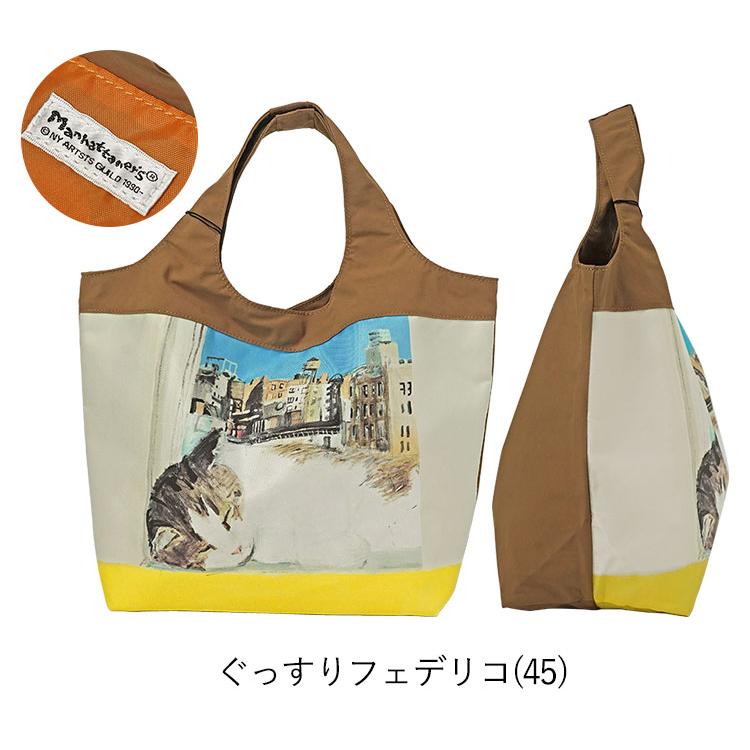 Manhattaner's マンハッタナーズ エコバッグ NEW コンパクトバッグ