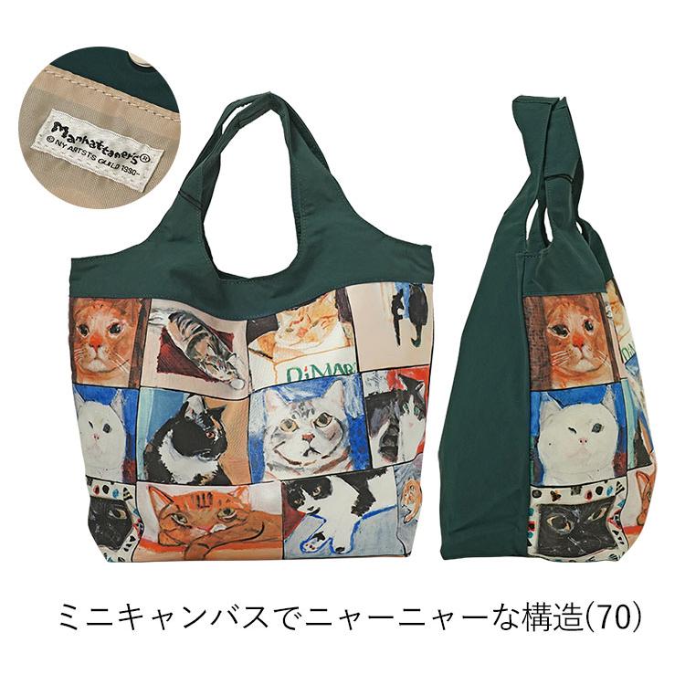 Manhattaner's（マンハッタナーズ） エコバッグ NEW コンパクトバッグ